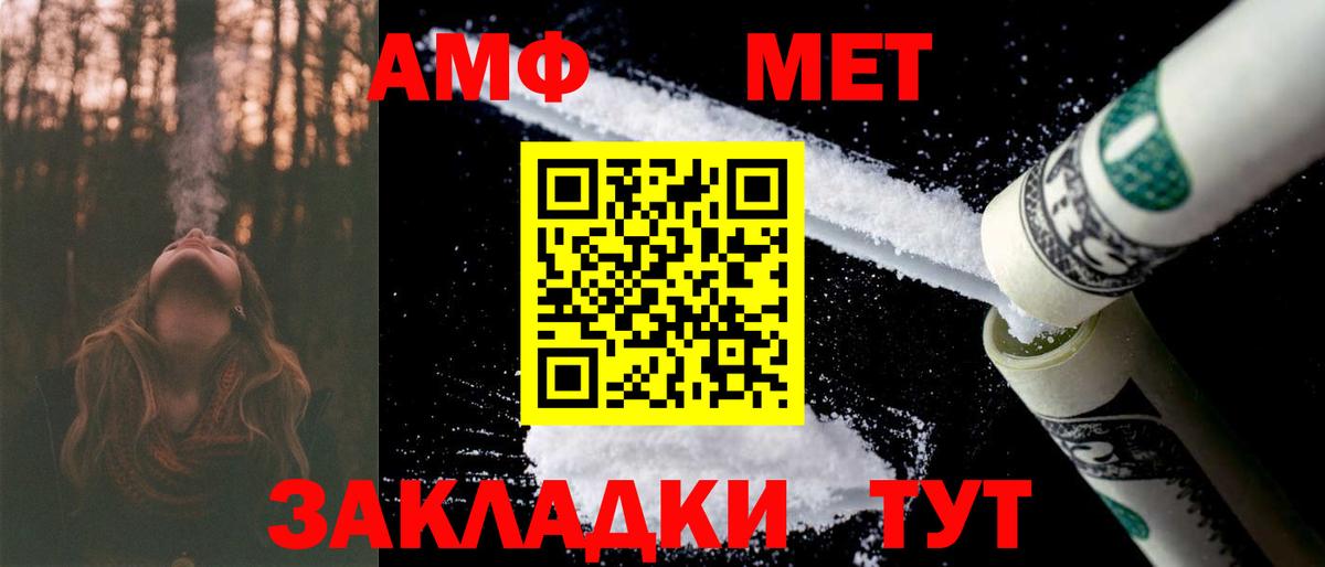 Салехард  Amphetamine 98%  АМФЕТАМИН  Вход с VPN 