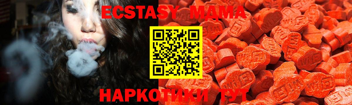 ЭКСТАЗИ XTC Салехард