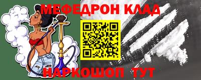 метадон Новокубанск