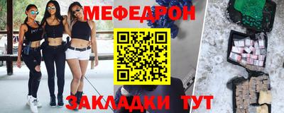 молекула духа Новодвинск