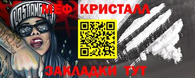 молекула духа Новодвинск