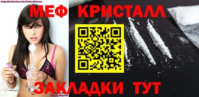 молекула духа Новодвинск