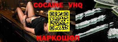 молекула духа Новодвинск