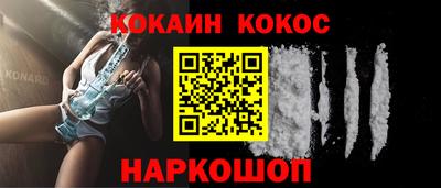 метадон Новокубанск