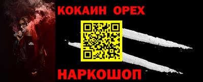 Альфа ПВП Новозыбков