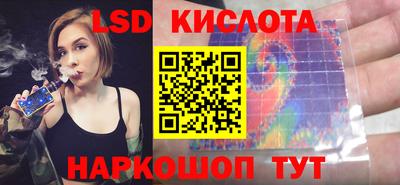 молекула духа Новодвинск