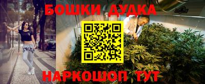метадон Новокубанск