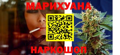 молекула духа Новодвинск