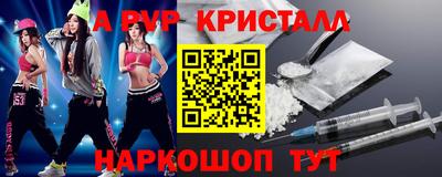 метадон Новокубанск
