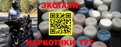 Альфа ПВП Новозыбков