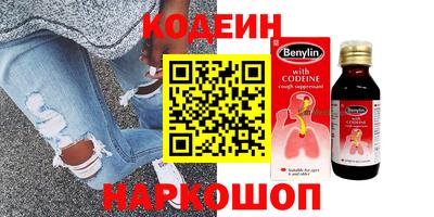 метадон Новокубанск