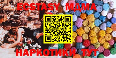 молекула духа Новодвинск
