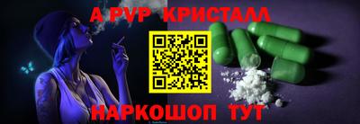молекула духа Новодвинск