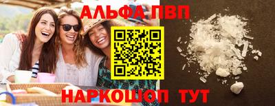 Альфа ПВП Новозыбков