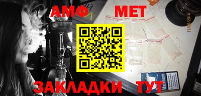 Альфа ПВП Новозыбков