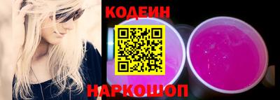 молекула духа Новодвинск