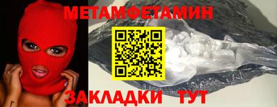 молекула духа Новодвинск