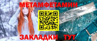 Альфа ПВП Новозыбков