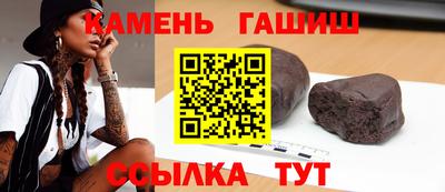 метадон Новокубанск