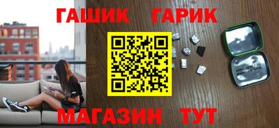 Альфа ПВП Новозыбков