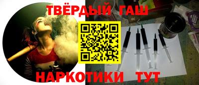 молекула духа Новодвинск