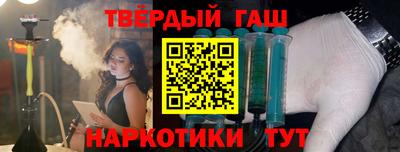 молекула духа Новодвинск