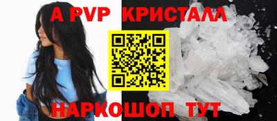 Альфа ПВП Новозыбков