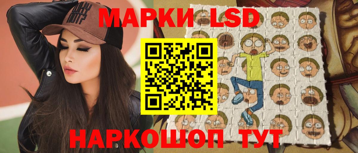LSD-25 экстази ecstasy Салехард